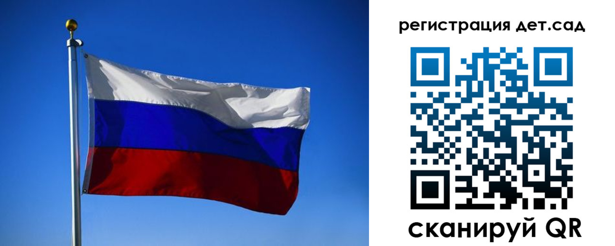 прописка для военкомата в Плавске