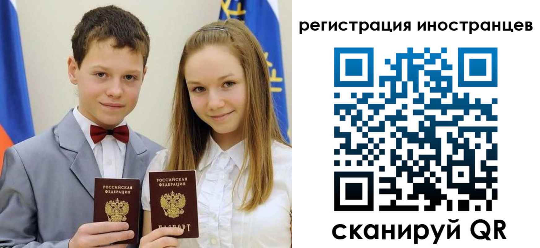 найти адрес прописки в Плавске