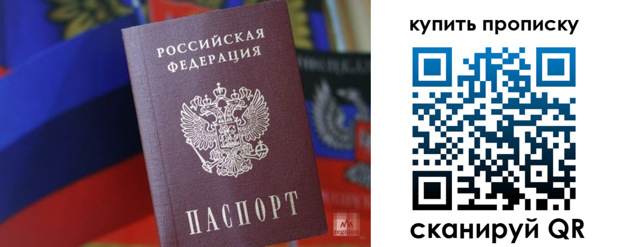 временная регистрация в Плавске