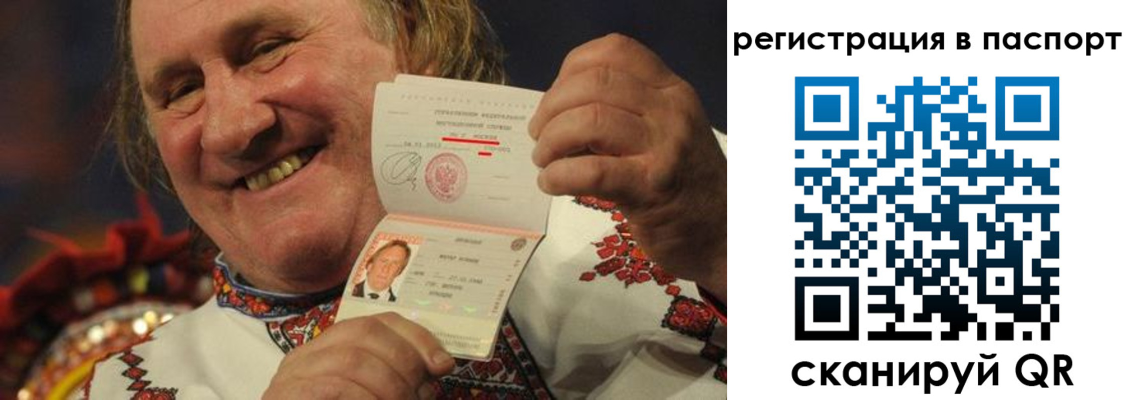 прописка поиск в Плавске